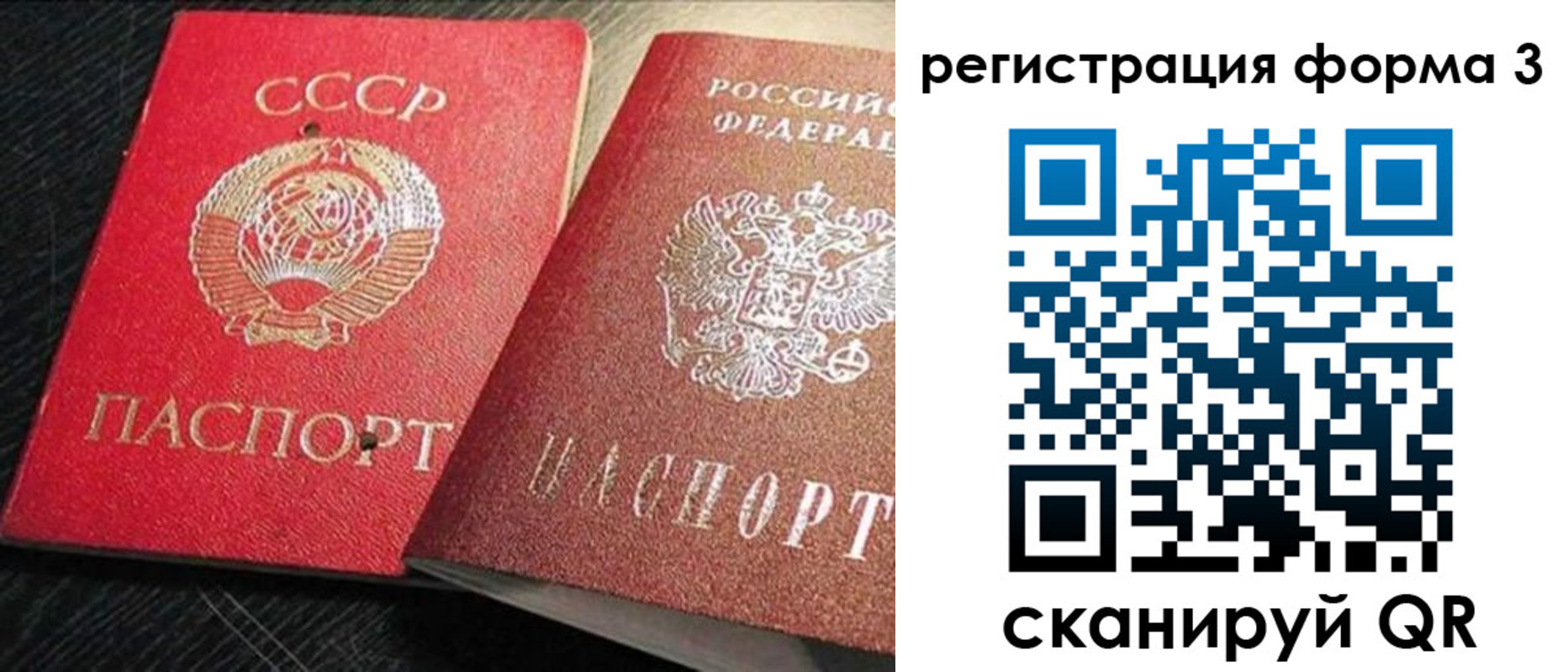 прописка ребенка в Малоярославце