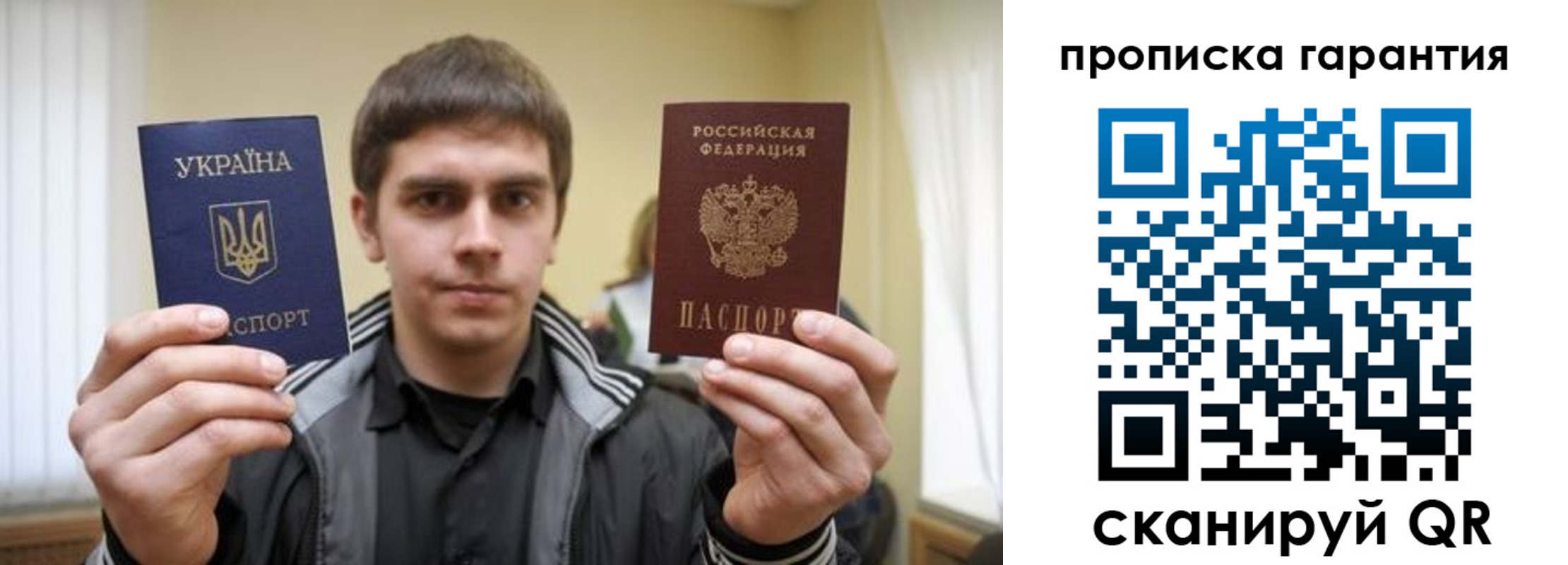 купить прописку в Малоярославце